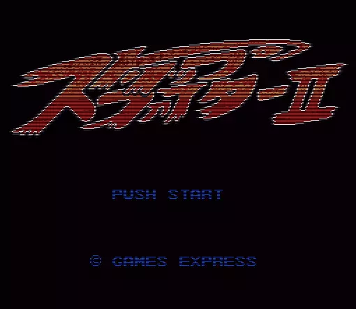 Image n° 1 - screenshots  : Strip Fighter II